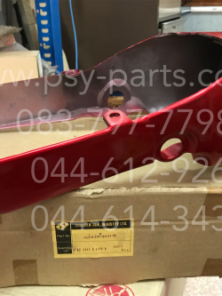 กล่องท้ายเบาะ FR-LOVE สีแดงบรอนซ์ (S1)