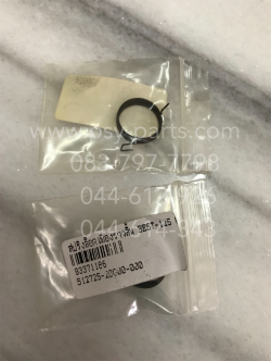 สปริงล็อคเฟืองราวลิ้น BEST 125 แท้ๆ 12725-20G00-000