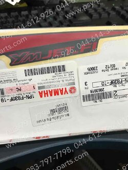 สติ๊กเกอร์แฟริ่งตัวใน-ซ้าย MIO 125-I (2012) แท้ๆ สีดำ/แดง 1PN-F839F-10 