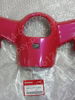 เสื้อไฟหน้าตัวบน DREAM SUPER CUB/ไฟกลม แท้ๆ สีชมพูเข้ม (R309) 53215-K76-T60ZK