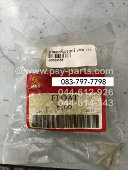 ลูกลอยคาร์บูเรเตอร์ Y 100 (T)