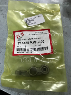 กระเดื่องวาล์ว WAVE 125, WAVE 125-I แท้โรงงาน