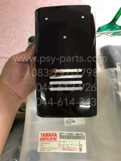 ฝาครอบแตร Y 100 แท้ๆ สีมังคุด 3PF-F3391-00-8J