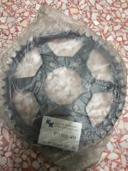 สเตอร์หลัง DT 125MX, DT 100X (T) 47 ฟัน