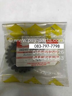 เฟืองเกียร์ติดแกนคลัทช์ RGV แท้ๆ ก6/25T 24260-36A00