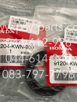 ซีลเพลาล้อหลัง CLICK 125-I แท้ๆ 91204-KWN-900