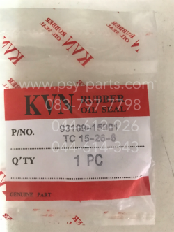 ซีลแกนสตาร์ท Y 80, V 50, V 75, YL 2 (T)