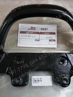 กันตก SONIC (T) สีดำ 