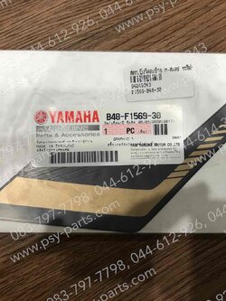 สติ๊กเกอร์บังโคลนซ้าย M/SLAZ แท้ๆ รถสีดำ B48-F1569-30 