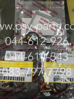 ชุดซ่อมคาร์บูเรเตอร์ AKIRA, LEO, TUXEDO (T)