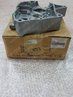 แคร้งเครื่องตัวกลาง KAZE 112 แท้ๆ ด้านขวา 14002-1971