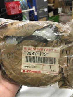 ดุมคลัทช์ MICRO MAGNUM (หม้อน้ำ) แท้ๆ 6 รู 13087-1131