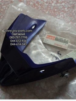 แฟริ่งล่าง JR 120 แท้ๆ สีน้ำเงินม่วง 4AC-F8385-00-25