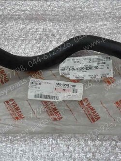 ยางท่อหม้อน้ำ NOUVO 135 แท้ๆ ตัวล่าง 5P0-E2481-00