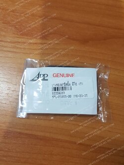 ยางรองฝาปิดปั๊ม MIO, FRESH, SPARK, SPARK 110 (T) 