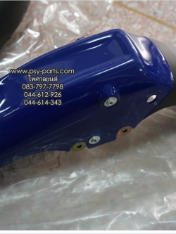 บังโคลนหน้า JR 120 แท้ๆ สีฟ้า 4AC-F1510-00-VA