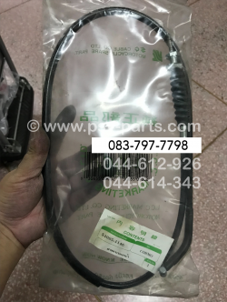 สายเบรคหน้า COSMO