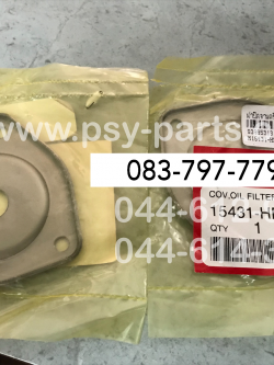 ฝาปิดจานคลัทช์ 3 ขา WAVE, WAVE 110, DREAM, NICE, NICE 110 แท้ๆ 15431-HF7-010