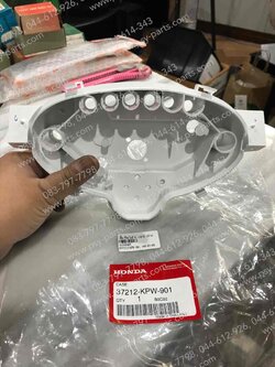 เสื้อเรือนไมล์ WAVE 125/R แท้ๆ (ล่าง) 37212-KPW-901 