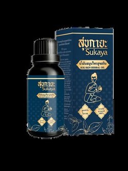 น้ำมันสมุนไพรสุขสกินมอยซ์เจอร์ สุขกายะ : Healthy Hut
