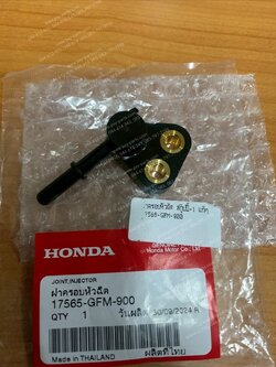 ฝาครอบหัวฉีด SCOOPY-I แท้ๆ 17565-GFM-900