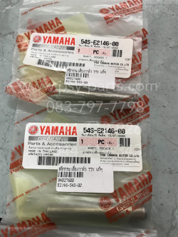 สลักกระเดื่องวาล์ว TTX, FINO-I, MIO 115-I, TRICITY แท้ๆ 54S-E2146-00 (ราคาต่อชิ้น)