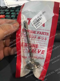 วาล์วไอดี CLICK 125-I แท้โรงงาน 