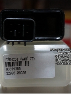 กล่อง CDI SMASH, SMASH-REVO สตาร์ทเท้า (T)