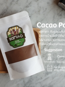 Cacao Powder 100 g by LLamito : Healthy Hut