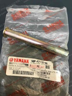 แกนขาตั้งคู่ SPARK NANO แท้ๆ 50P-F7112-00