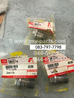 น็อตหัวโช้คอัพหน้า AKIRA แท้โรงงาน ตัวบน