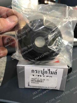 กระปุกไมล์ VR 150, TZM, TZR (T)