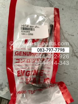 วาล์วไอดี BEST แท้โรงงาน