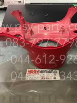 เสื้อไฟหน้าตัวล่าง MATE ALFA ดิสก์เบรค แท้ๆ สีแดง 4VJ-F6215-00-21