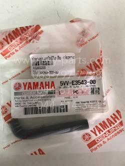 ท่อยางชุดเผาไหม้ไอเสีย MIO แท้ๆ (ต่อ 3 ทาง) 5VV-E3543-00