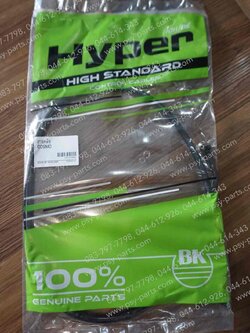 สายคลัทช์ COSMO, COSMO-R