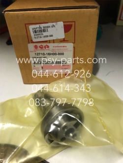 แกนราวลิ้น SHOGUN แท้ๆ 12710-16H00-000