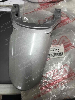 ฝาปิดท้ายเบาะ SONIC (T) สีบรอนซ์ (NH411)