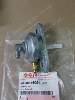 ก๊อกน้ำมัน STEP 125, COOL, RC 80, RC 100, SPRINTER แท้ๆ 44300-46G01-000