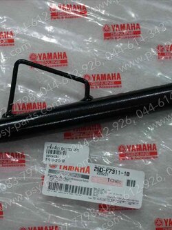 ขาตั้งเดี่ยว EXCITER แท้ๆ 2ND-F7311-10 