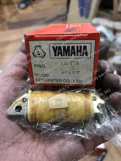 คอยล์สตาร์ท ZR 120 