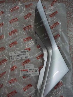 ฝาครอบข้างขวา-ล่าง M/SLAZ แท้ๆ สีเทา B48-F1721-00-P0 