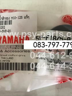ฝาถังน้ำสำรอง MIO 125, NOUVO 135, SPARK 135 แท้ๆ 5YP-F1875-01