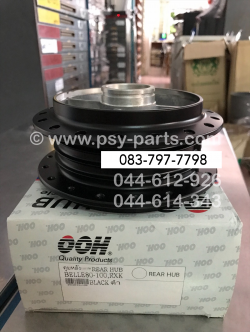 ดุมหลัง BELLE 80, BELLE-R, JR 120, ZR 120, RX-K, Y 111 สีดำ