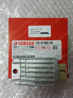 แผ่นชาร์จ TTX, FINO-I แท้ๆ 1GS-H1960-00