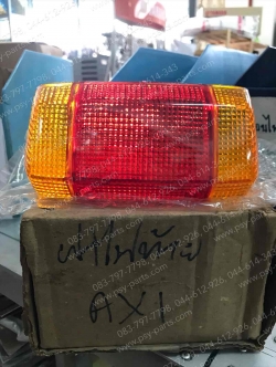 ฝาครอบไฟท้าย AX 1 