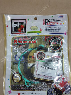 ปะเก็นชุดบน PHANTOM 200 แท้โรงงาน (FCCI)