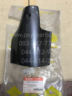 ฝาข้างโช้คหน้าซ้าย ROYAL แท้ๆ สีเทา 51882-31CB0-379T