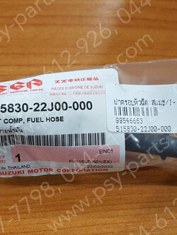 ฝาครอบหัวฉีด SMASH-I 115, SMASH 115-I แท้ๆ 15830-22J00-000