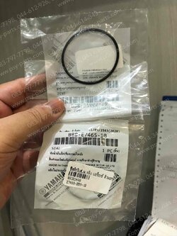 ซีลล้อขับสายพานหลัง AEROX แท้ๆ ตัวนอก BB8-E7465-10 